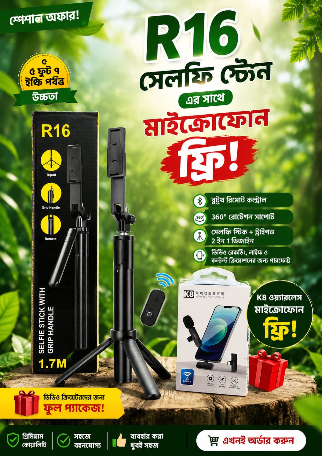WhatsApp Image 2026-06-09 at 9.47.12 AM